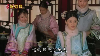這兩日天寒風大