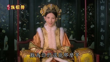 難為你們還能那麼早