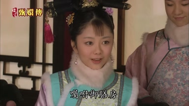囑咐御膳房