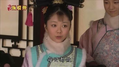 每日都做