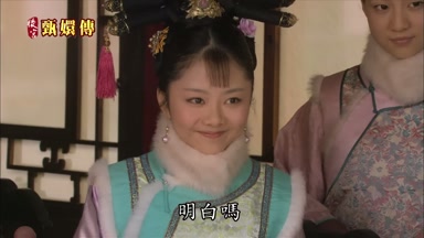 明白嗎