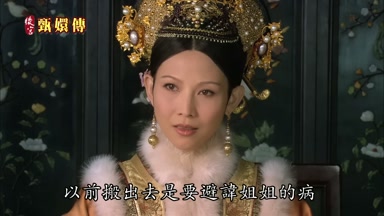 以前搬出去是要避諱姐姐的病