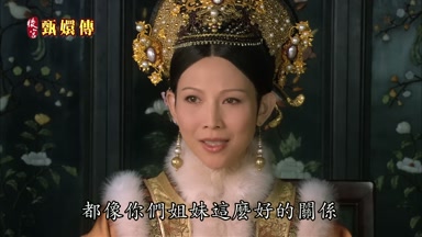 都像你們姐妹這麼好的關係