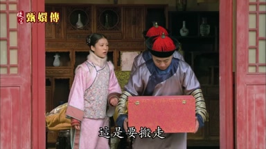 這是要搬走