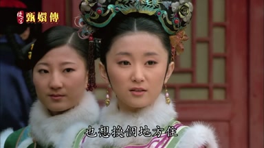 也想換個地方住