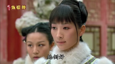 她倒好