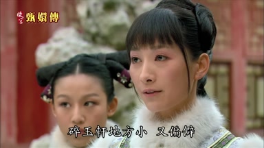 碎玉軒地方小又偏僻