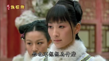 你也不想想為什麼