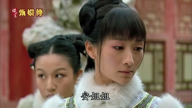 安姐姐
