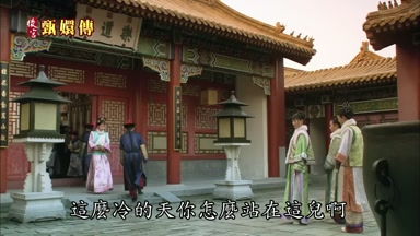 這麼冷的天你怎麼站在這兒啊