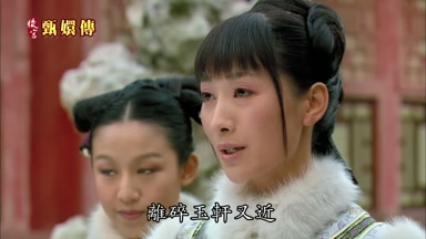 離碎玉軒又近