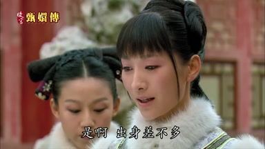 是啊出身差不多