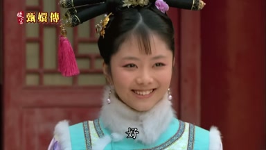 好