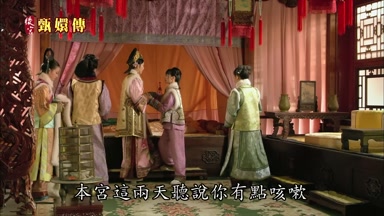 本宮這兩天早說你有點咳嗽
