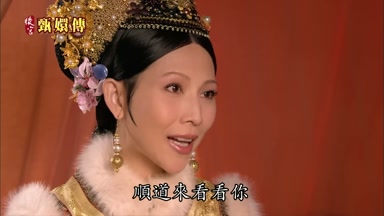 順道來看看你