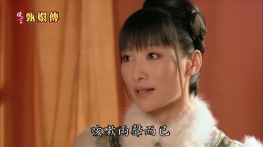 咳嗽兩聲而已
