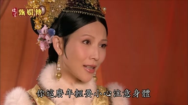 你這麼年輕要小心注意身體