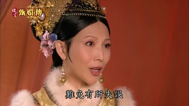 難免有所失誤