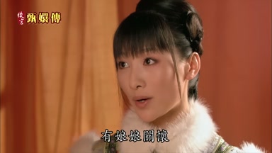 有娘娘關懷