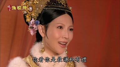 你看你是最謙和有禮
