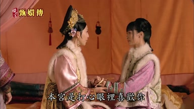 本宮是打心眼裏喜歡你