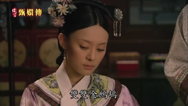 雙雙金鷓鴣
