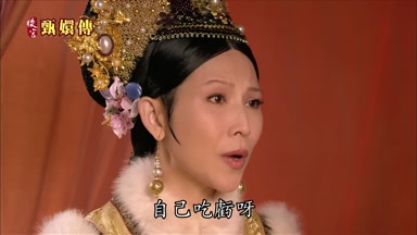自己吃虧呀