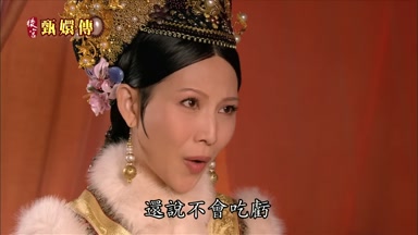還說不會吃虧