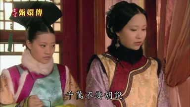 千萬不要胡說