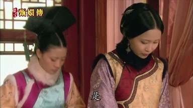 是
