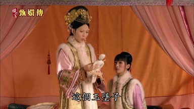 這個玉墜子