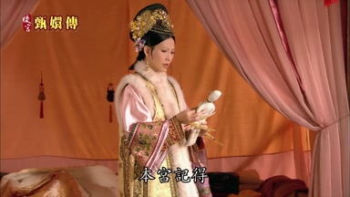 本宮記得