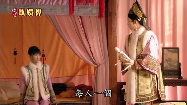 每人一個