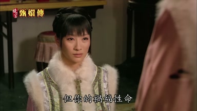 但你的禍福性命只在你自己手裏