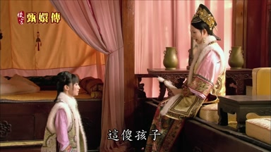 這傻孩子