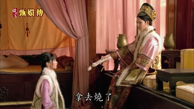 拿去燒了