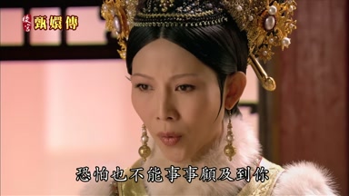 恐怕也不能事事顧及到你