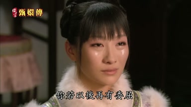 你若以後再有委屈