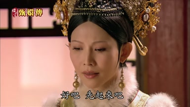 好吧先起來吧