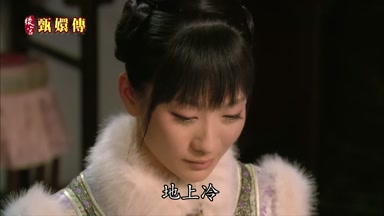 地上冷