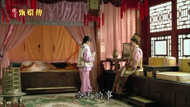 今天的事
