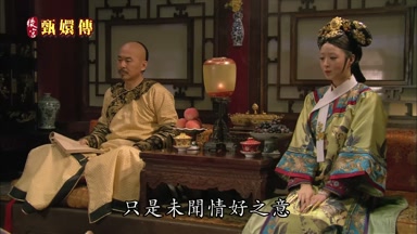 只是未聞情好之意
