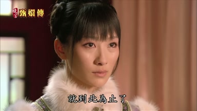 就到此為止了