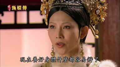現在養好身體什麼都容易辦了