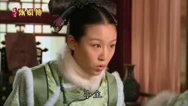 小主