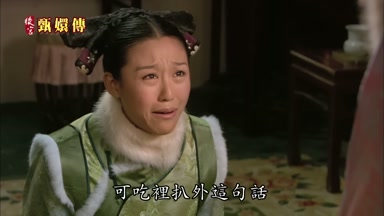 可吃裏扒外這句話