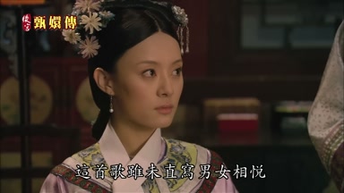 這首歌雖未直寫男女相悅