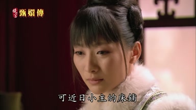 可近日小主的床鋪