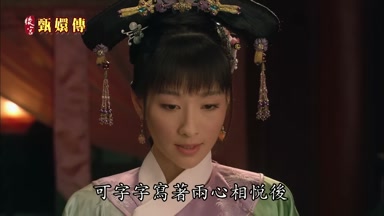 可字字寫著兩心相悅後