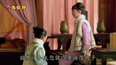 前幾日小主您說冷要換厚被子
